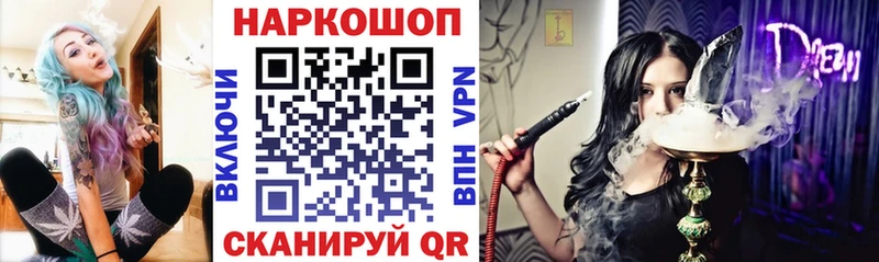 Виды наркоты Озёры А ПВП Псилоцибиновые грибы Бошки Шишки Меф