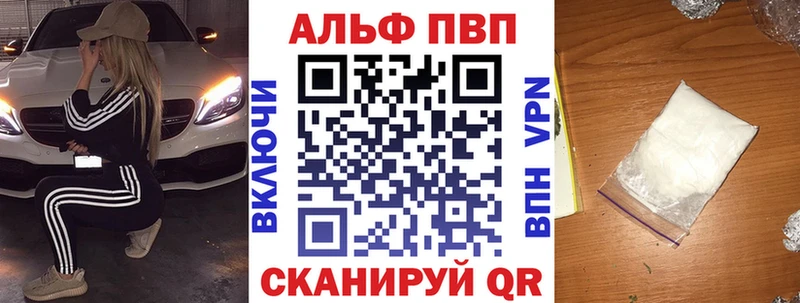 площадка формула  Озёры  Альфа ПВП кристаллы  даркнет сайт 