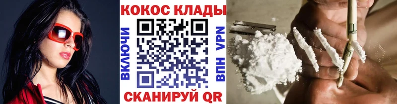 нарко площадка какой сайт Озёры COCAIN Перу