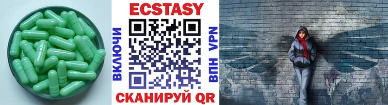 где купить наркоту  Озёры  Экстази VHQ 