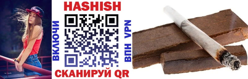 Гашиш хэш  Озёры 