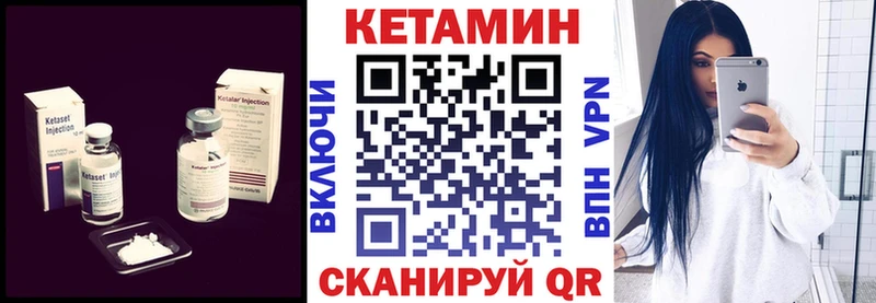 Кетамин ketamine  нарко площадка официальный сайт  Озёры 