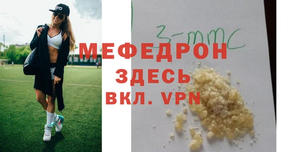 твердый Балахна