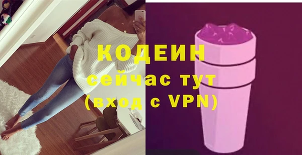 PSILOCYBIN Балабаново