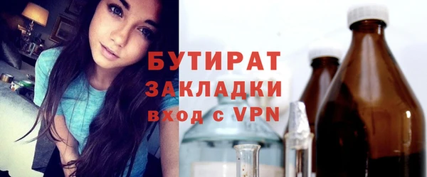 твердый Балахна