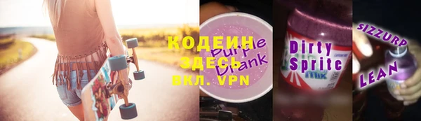 PSILOCYBIN Балабаново