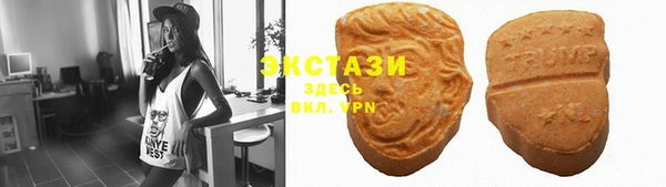 PSILOCYBIN Балабаново