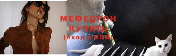 мяу мяу мука Баксан