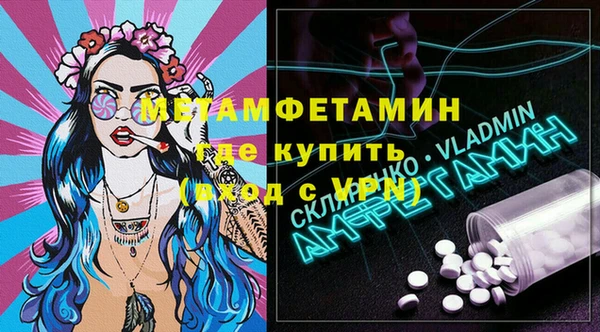 PSILOCYBIN Балабаново