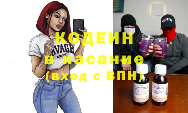PSILOCYBIN Балабаново