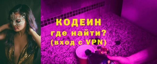 наркотики Няндома
