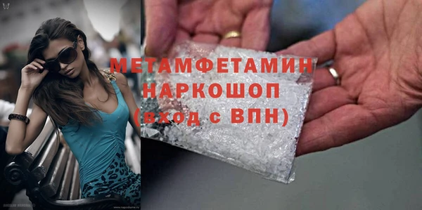 мяу мяу мука Баксан