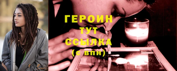 PSILOCYBIN Балабаново