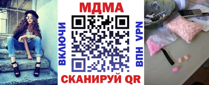 МДМА crystal мега как зайти Озёры