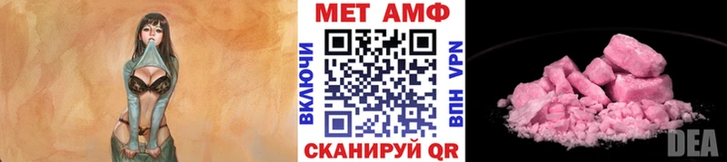 Метамфетамин мет  купить   shop наркотические препараты  Озёры 