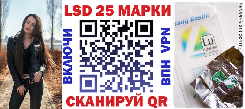 Наркотические марки 1,8мг blacksprut вход Озёры купить наркотик