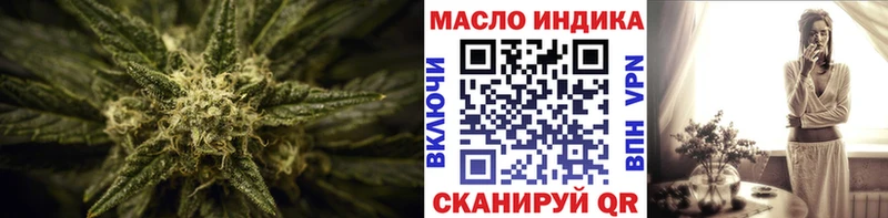 MEGA ONION  наркошоп  Озёры  ТГК концентрат 