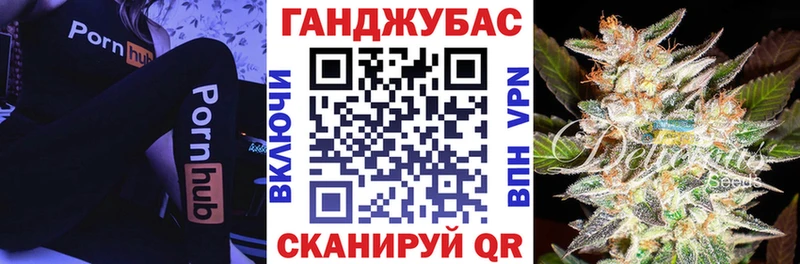 Бошки Шишки Ganja  продажа наркотиков  Озёры 